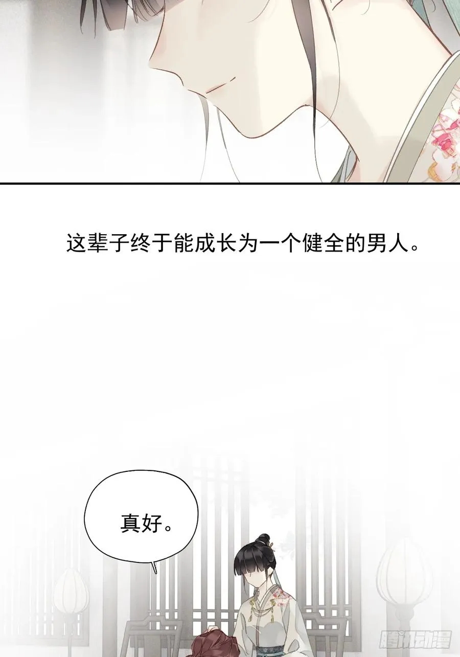 第21话 得偿所愿25