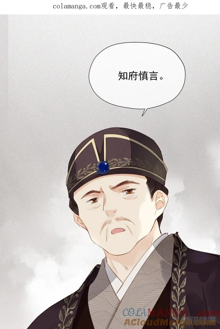 第23话 我晕钱！0