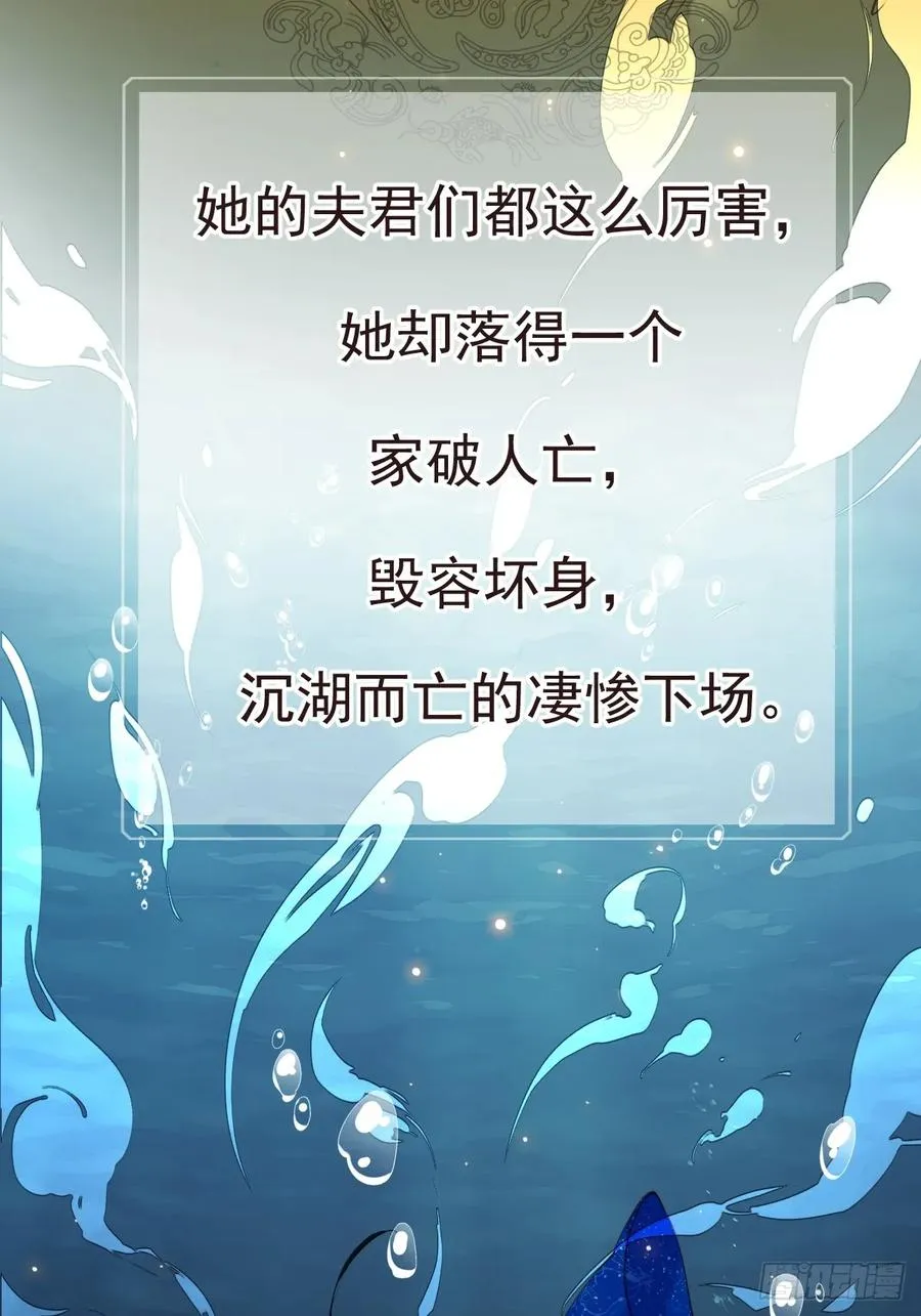 前情提要5