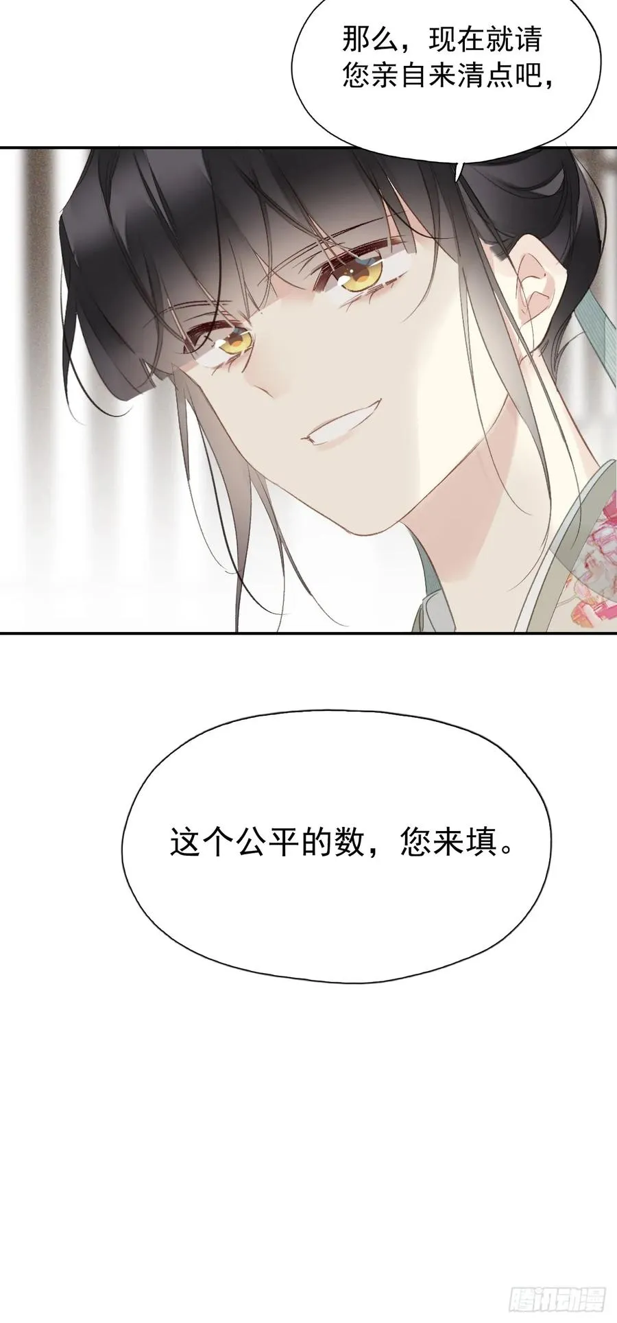 第24话 先发制人19
