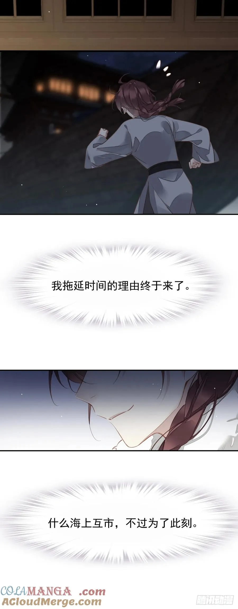 第1话 螳螂捕蝉30