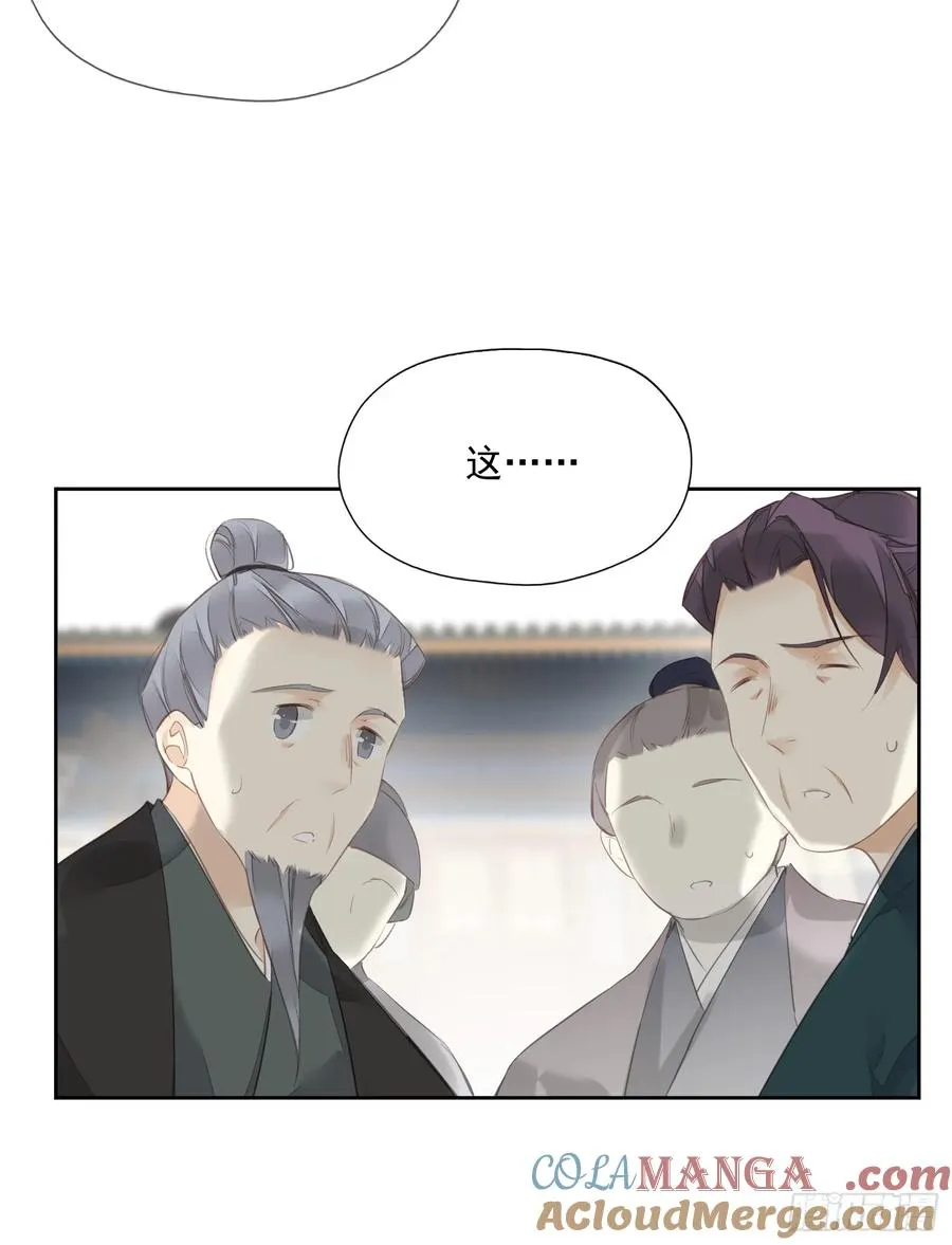 第7话 薇薇，救我！20