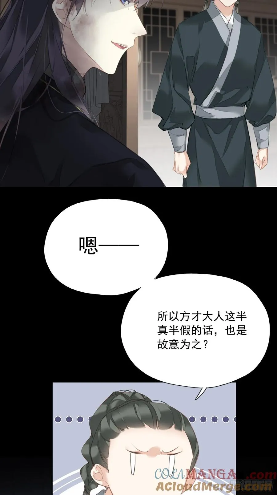 第8话 他该用的方法16
