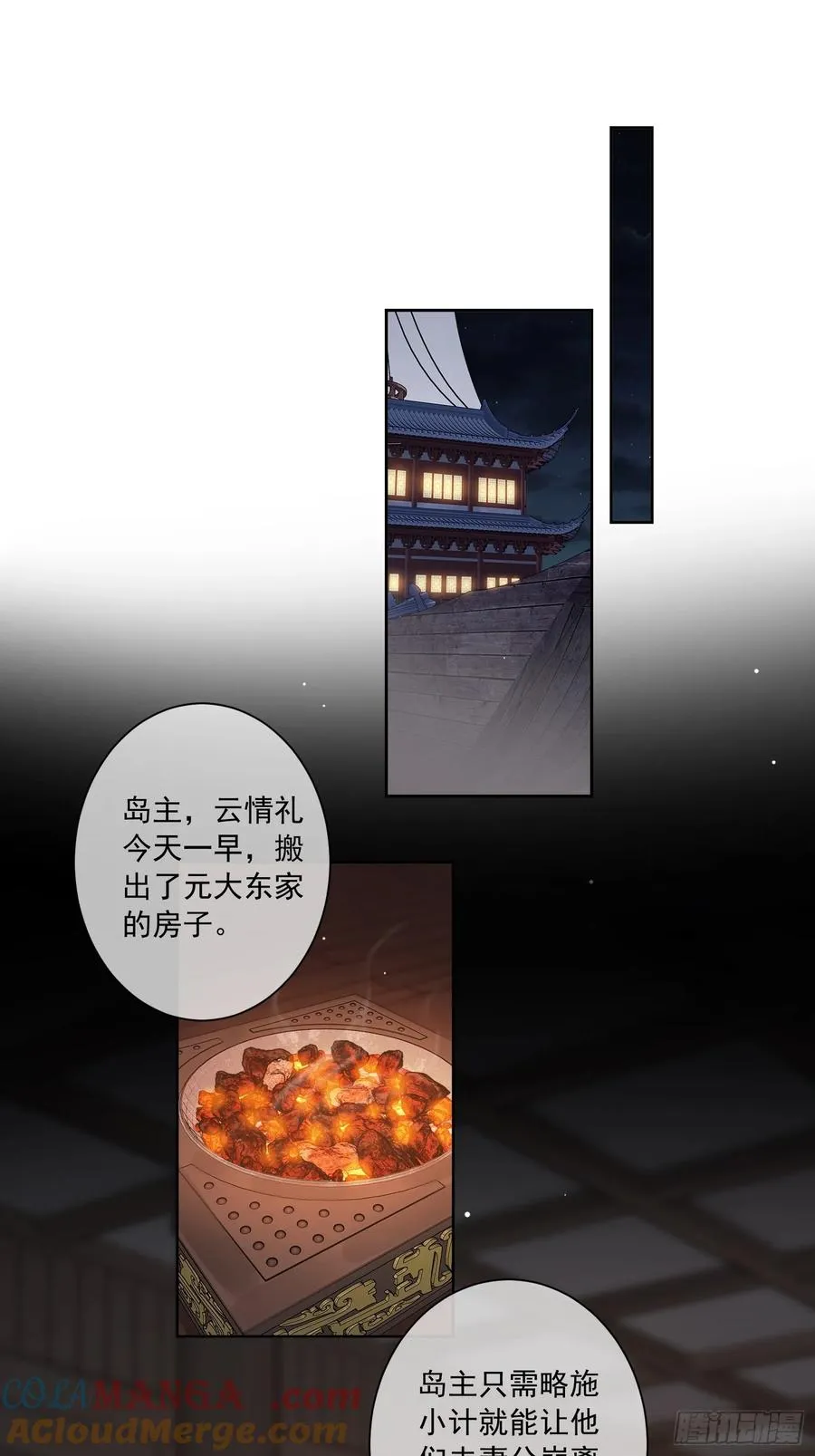第3话 休想10