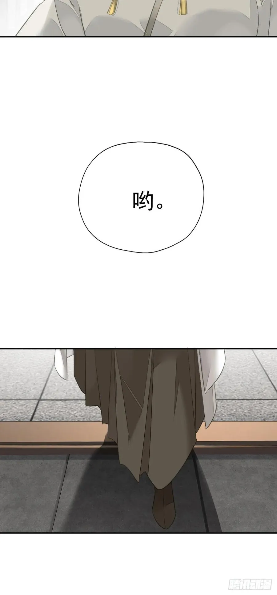 第19话 天大的好事23