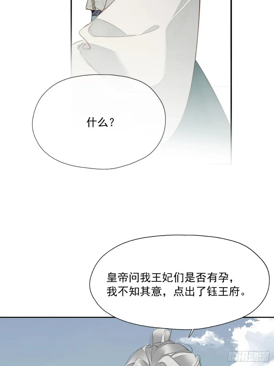 第10话 是因为我17