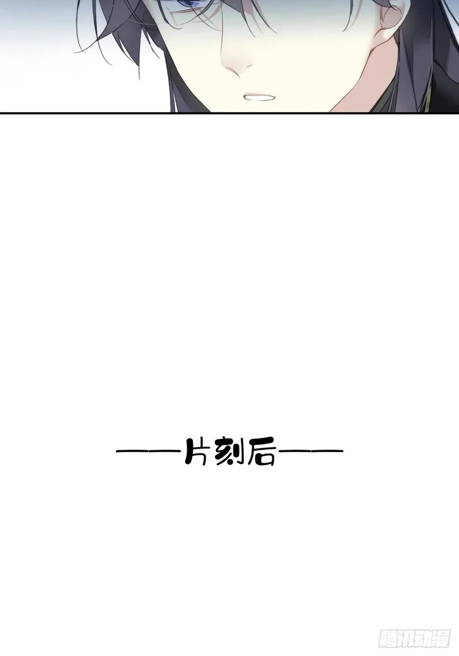 第5话 不对劲3