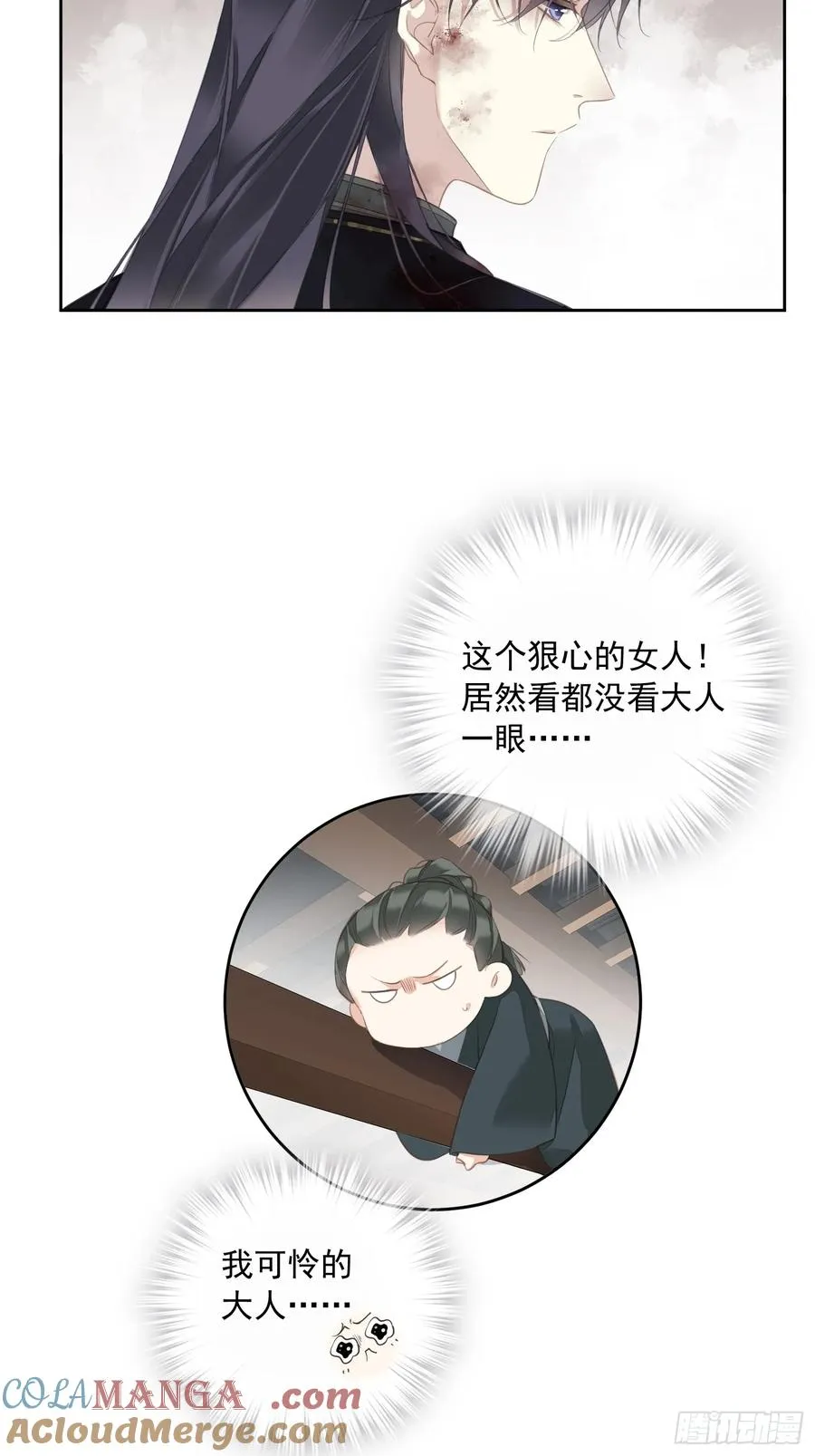 第9话 你和他有什么话说26
