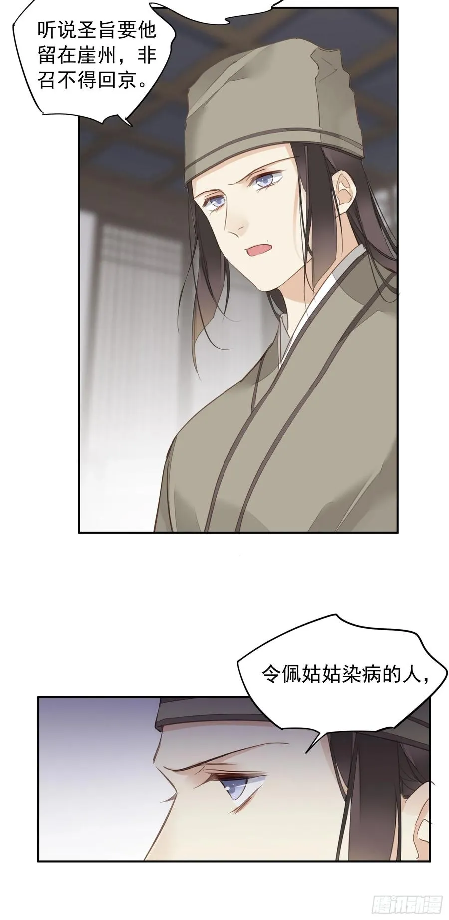 第3话 休想25