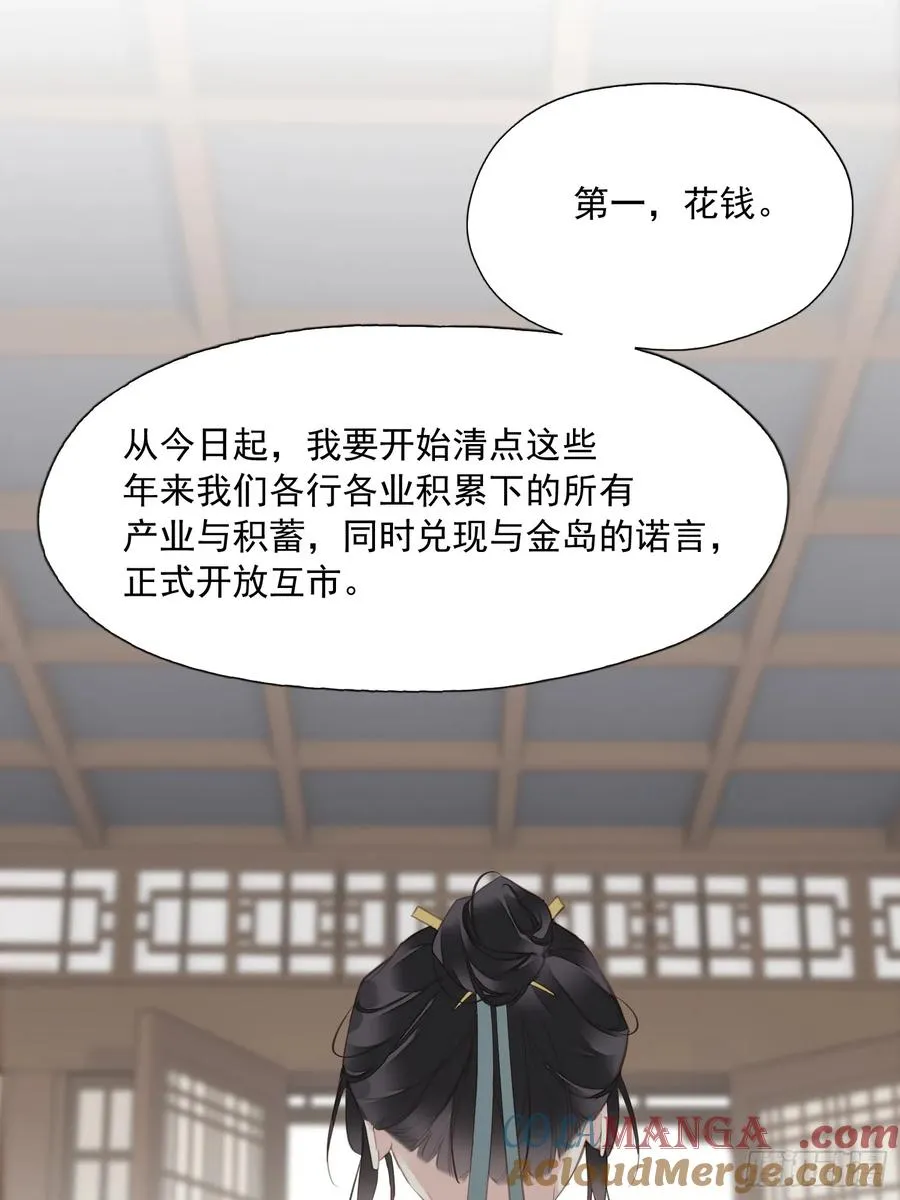 第12话 我知你心30