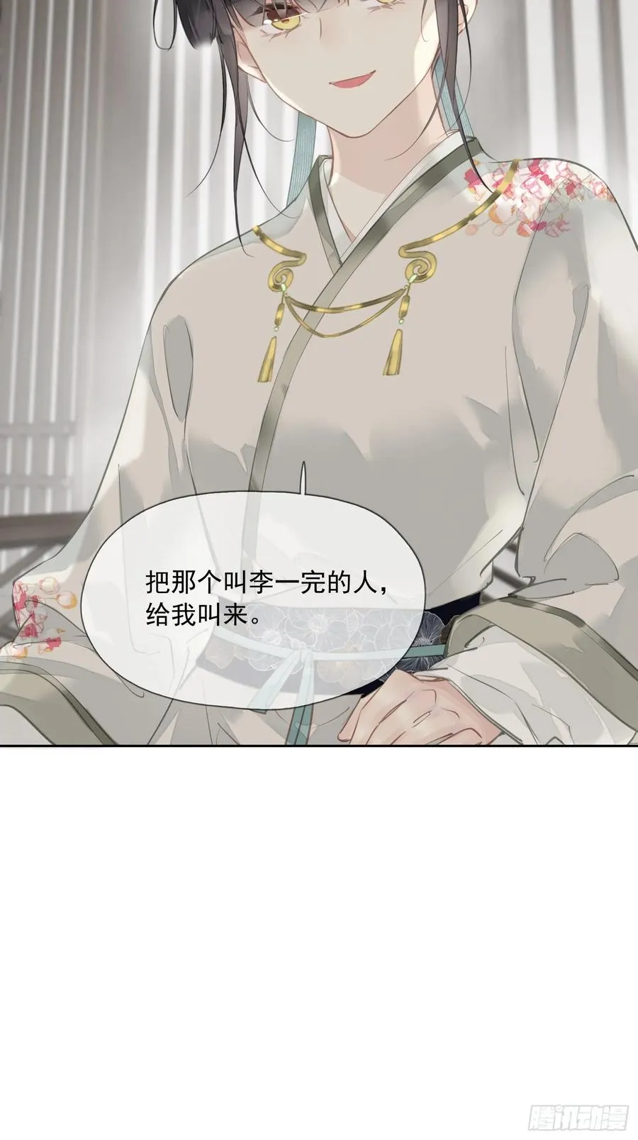 第15话 危机公关21