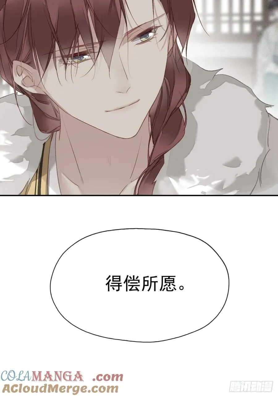 第21话 得偿所愿15