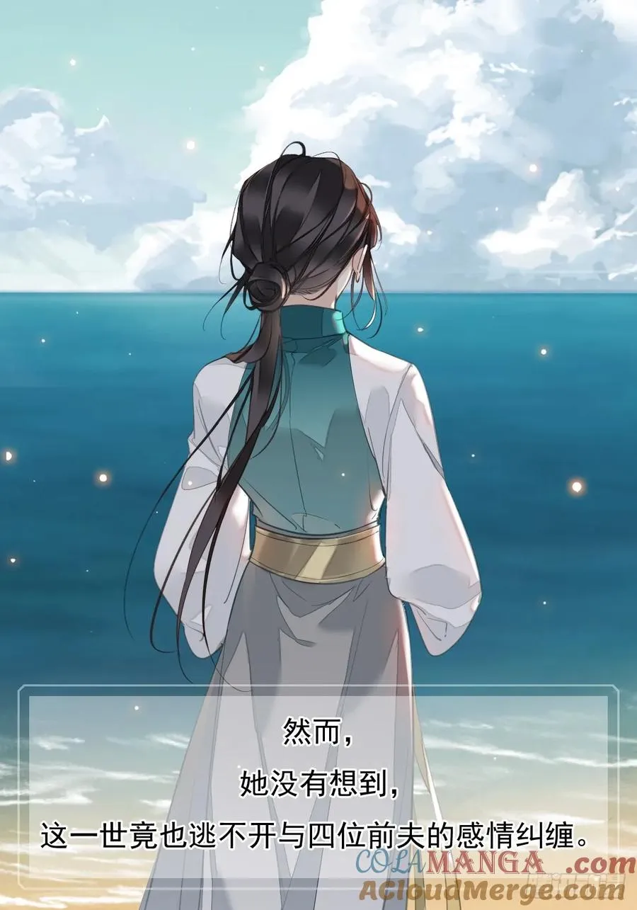 前情提要14