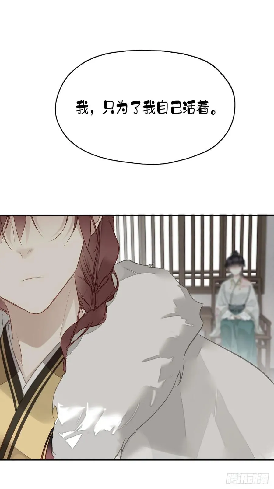 第21话 得偿所愿1