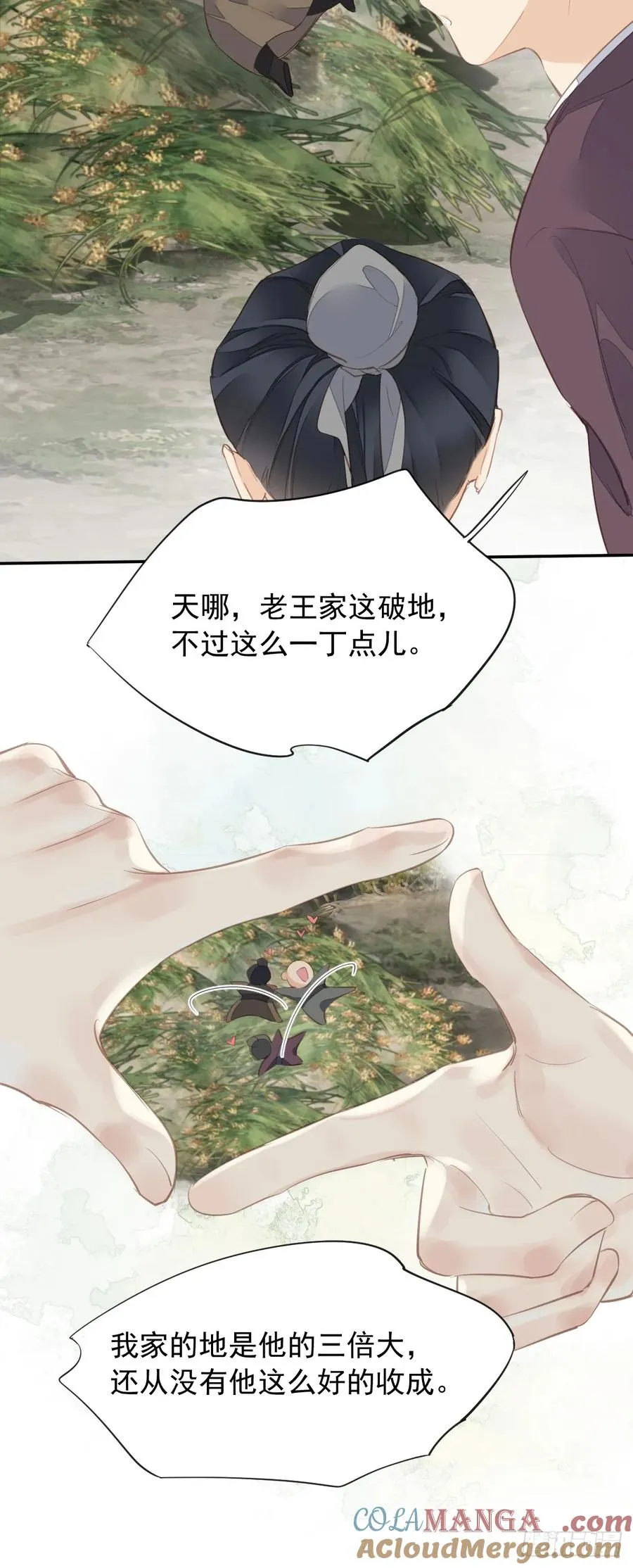 第16话 实绩32