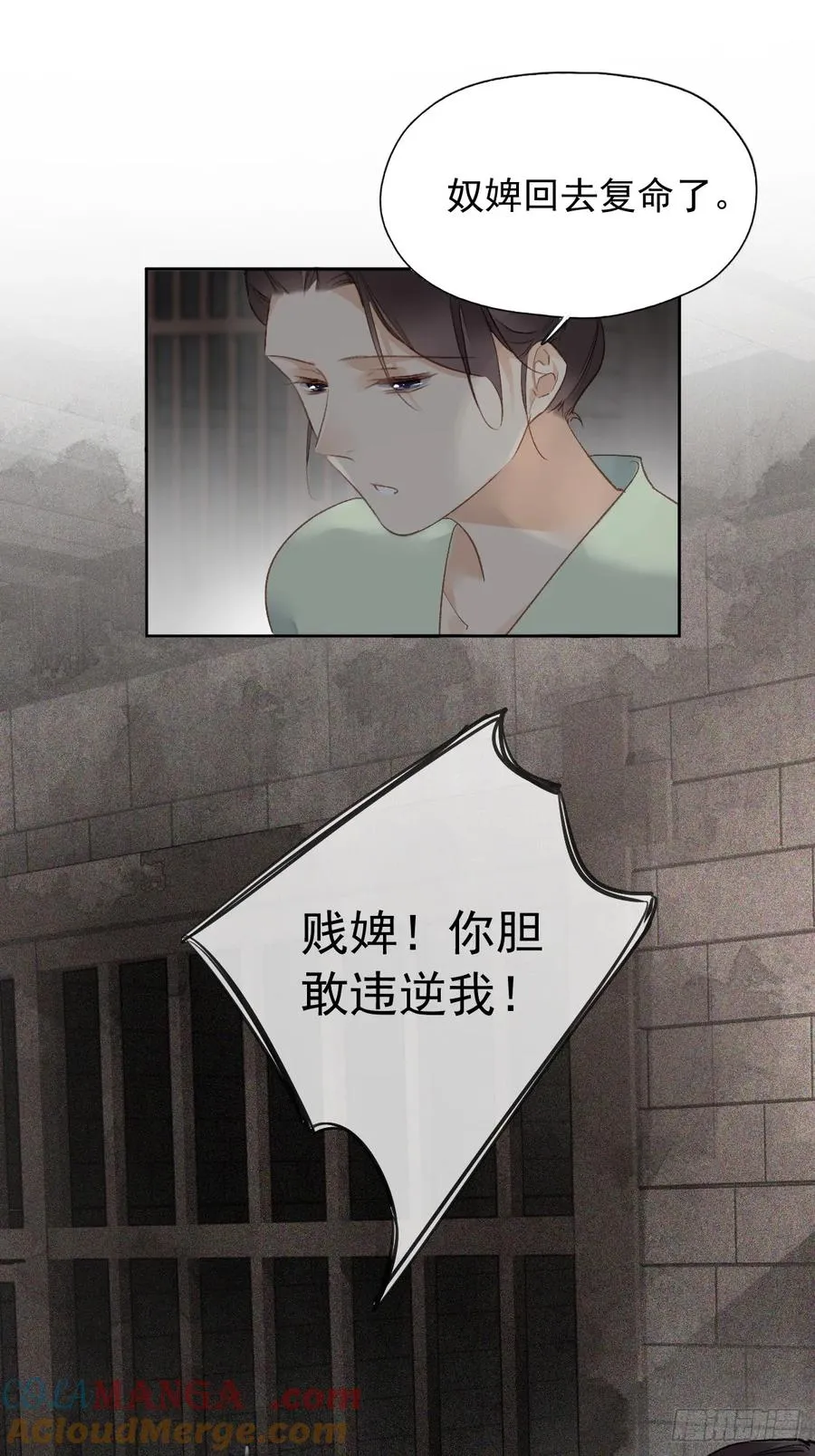 第17话 想见我的人太多了16
