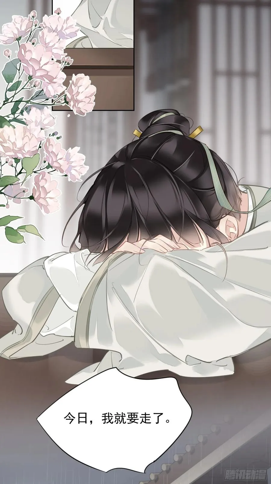 第11话 风水轮流转15
