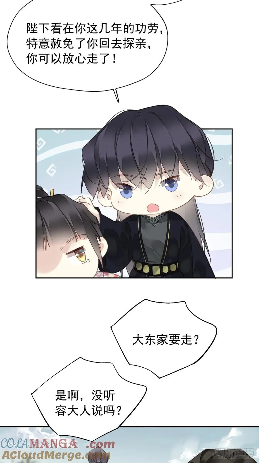 第25话 留给我们的时间不多了2