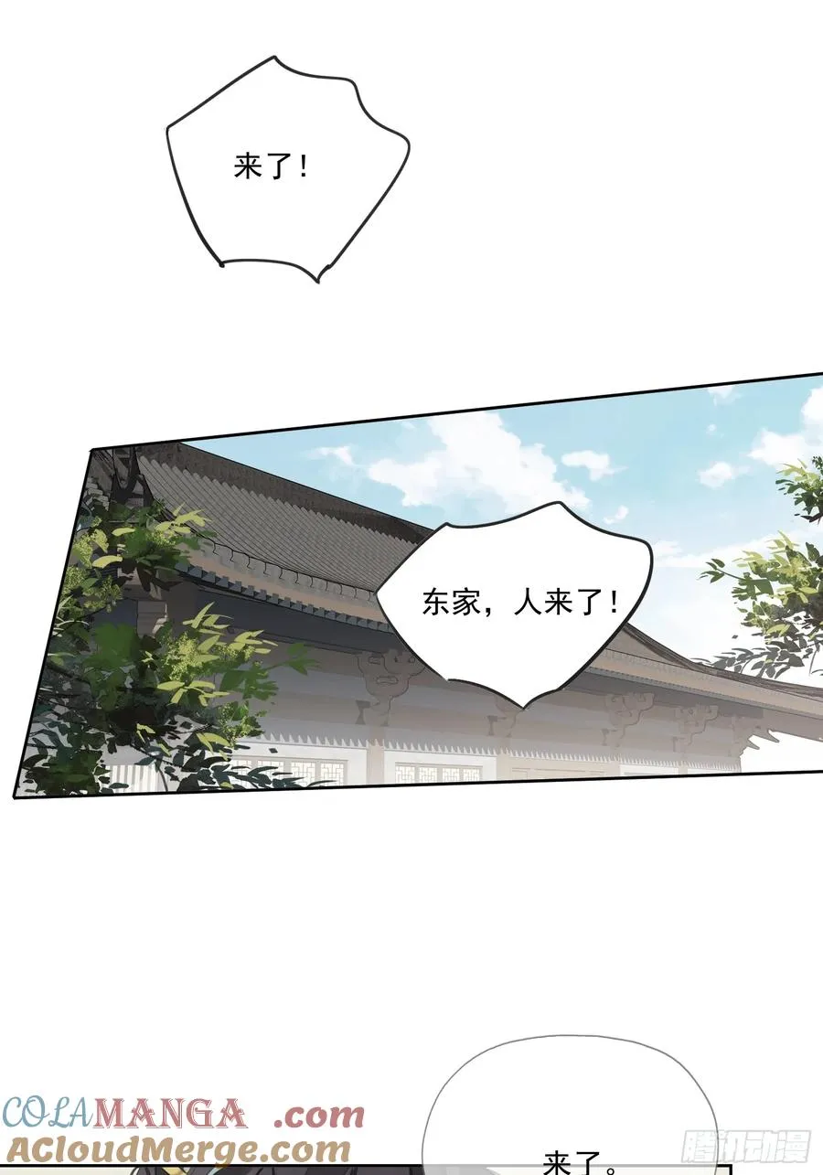 第6话 来了32