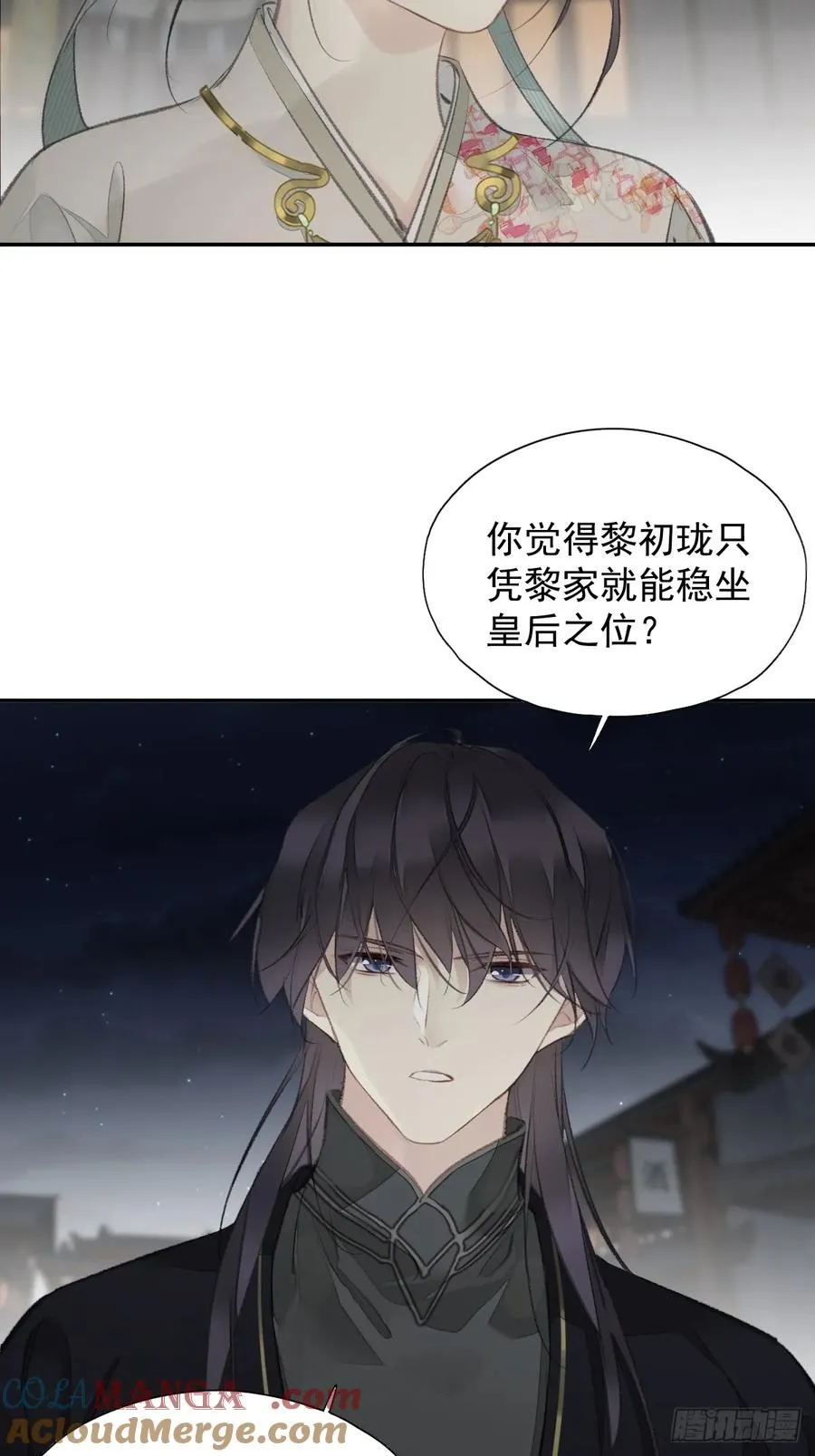 第27话 御史大人22