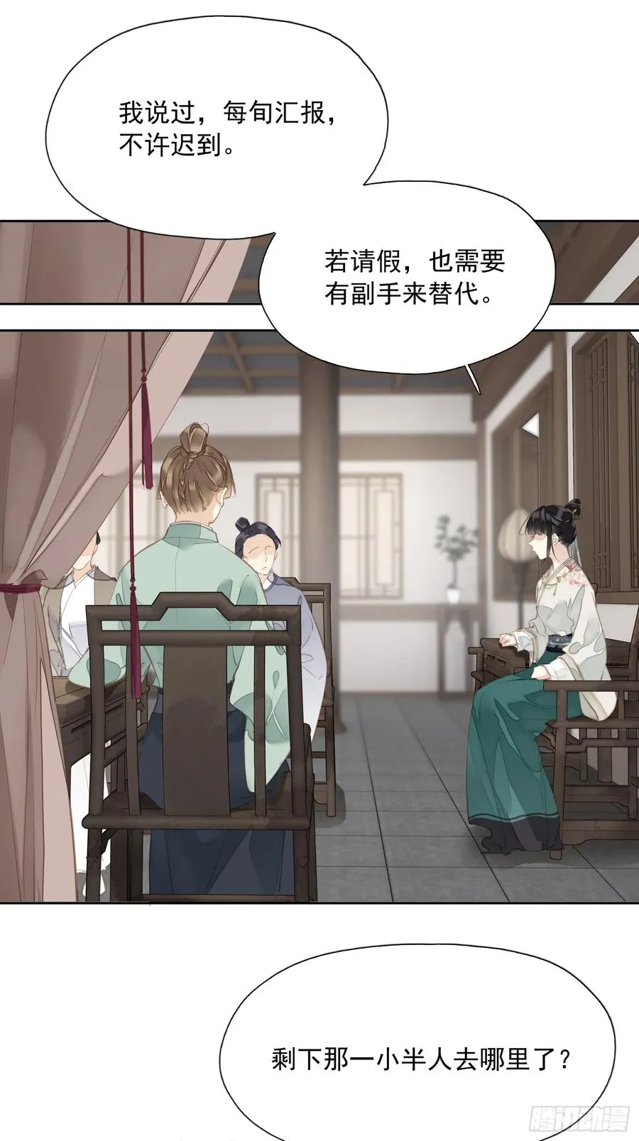 第14话 破局1