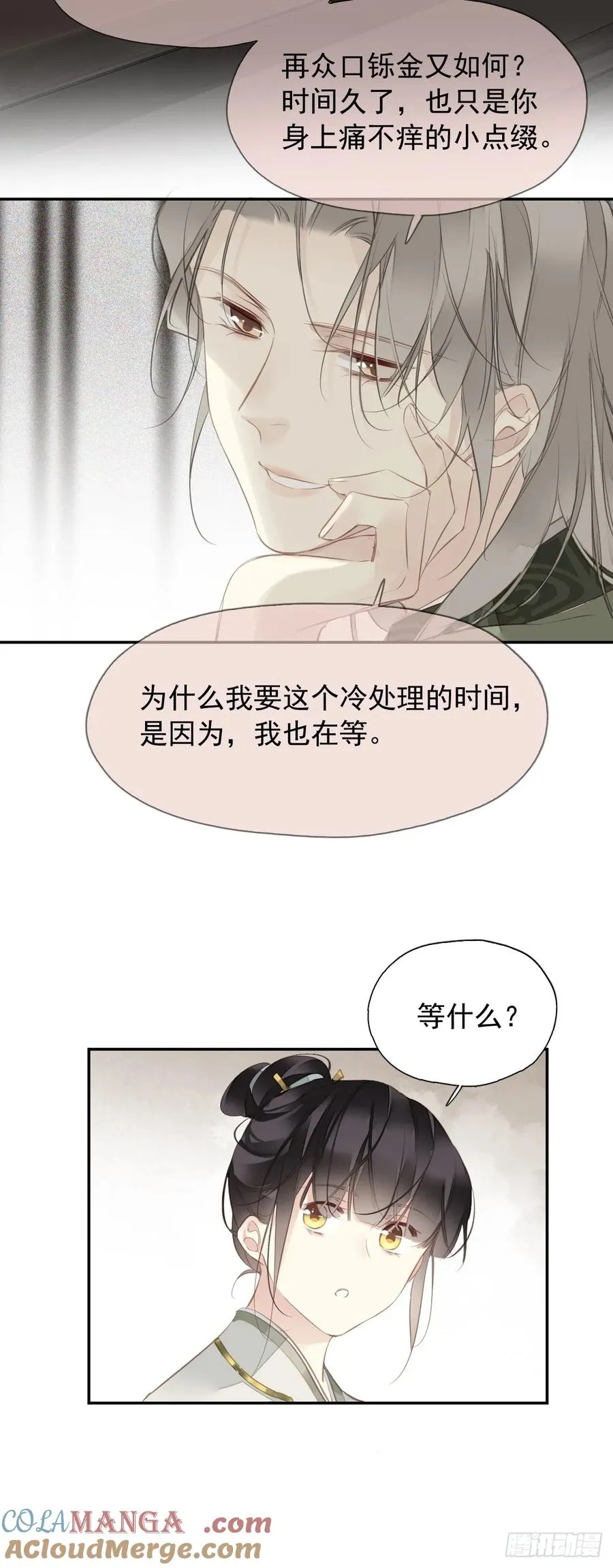 第16话 实绩28