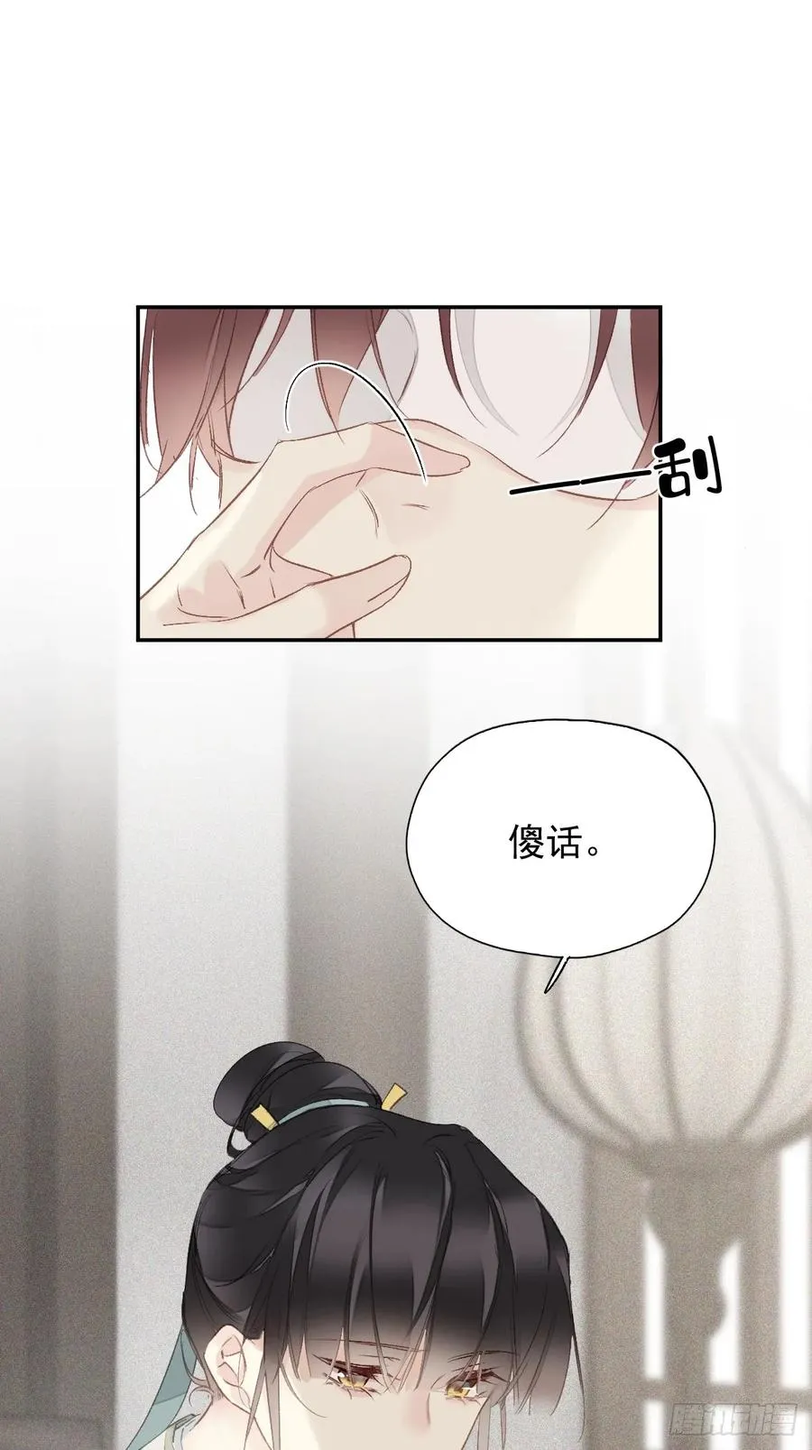 第21话 得偿所愿32
