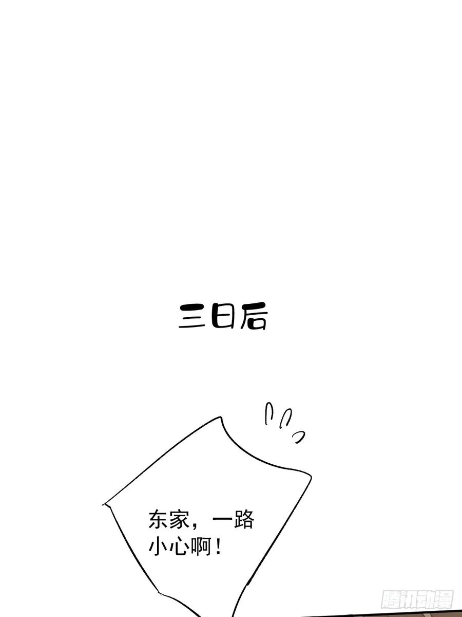 第25话 留给我们的时间不多了5