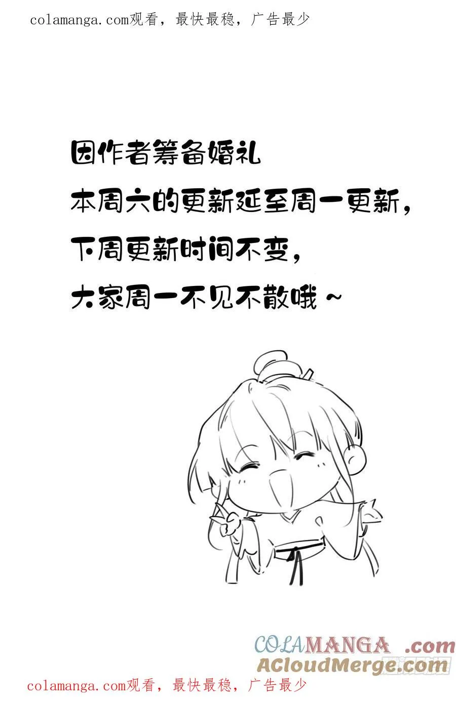请假条0