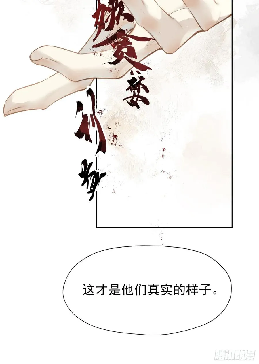 第15话 危机公关29