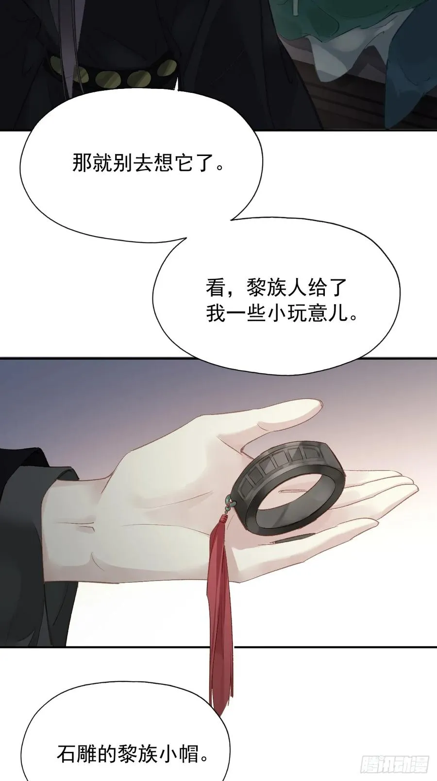 第18话 杀掉他吧31
