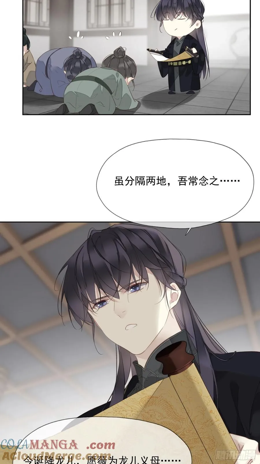 第14话 破局12