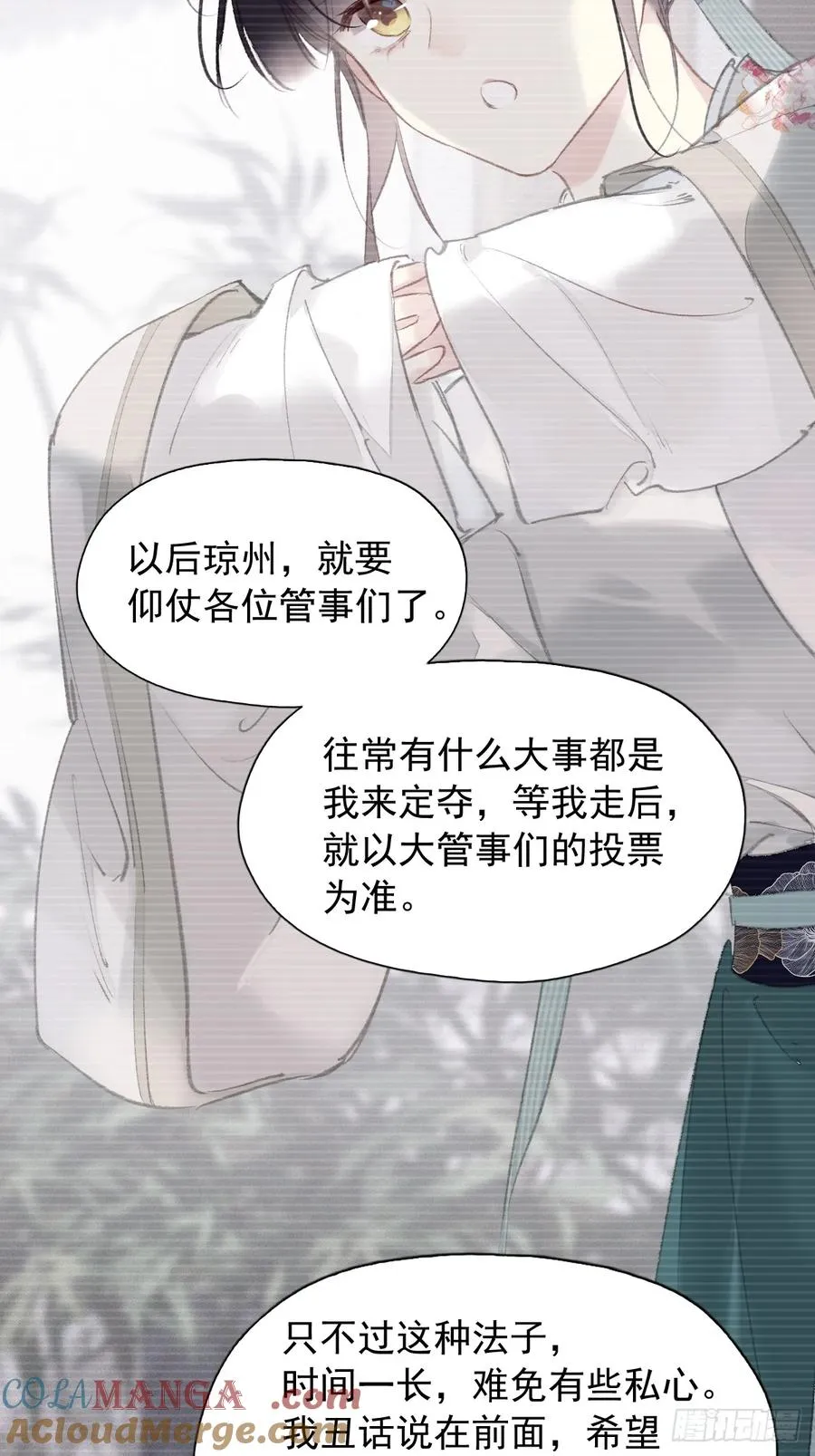 第25话 留给我们的时间不多了14