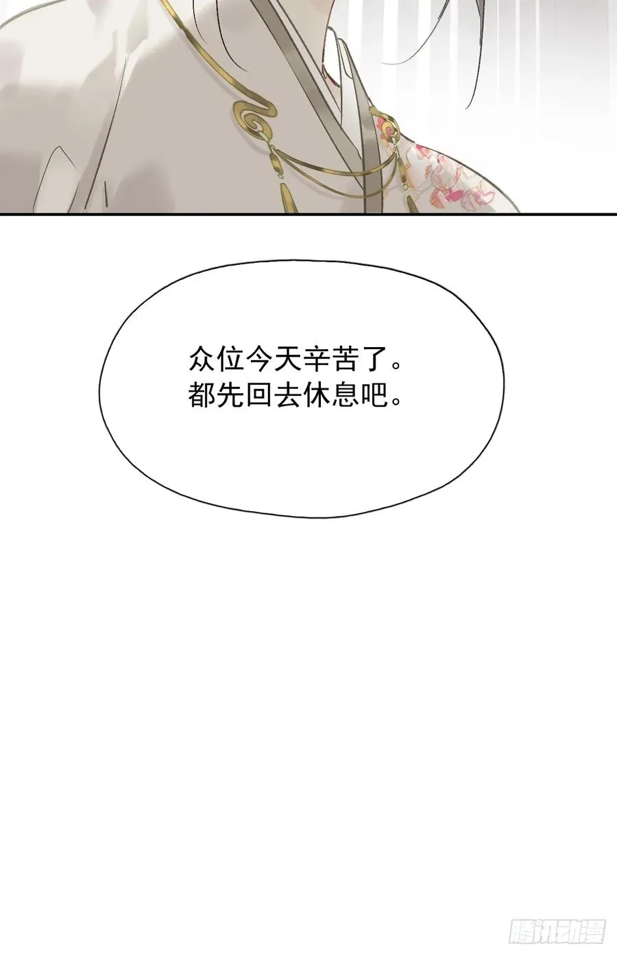 第19话 天大的好事35