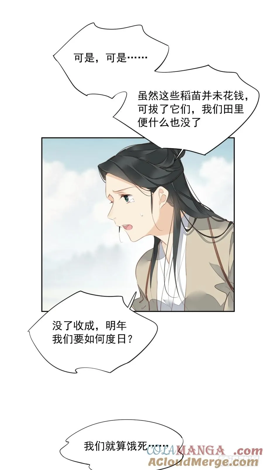 第15话 危机公关34