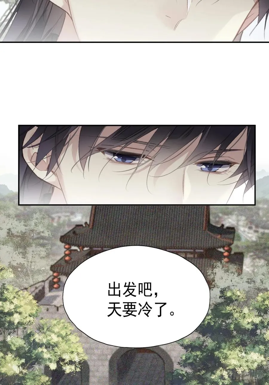 第27话 御史大人35