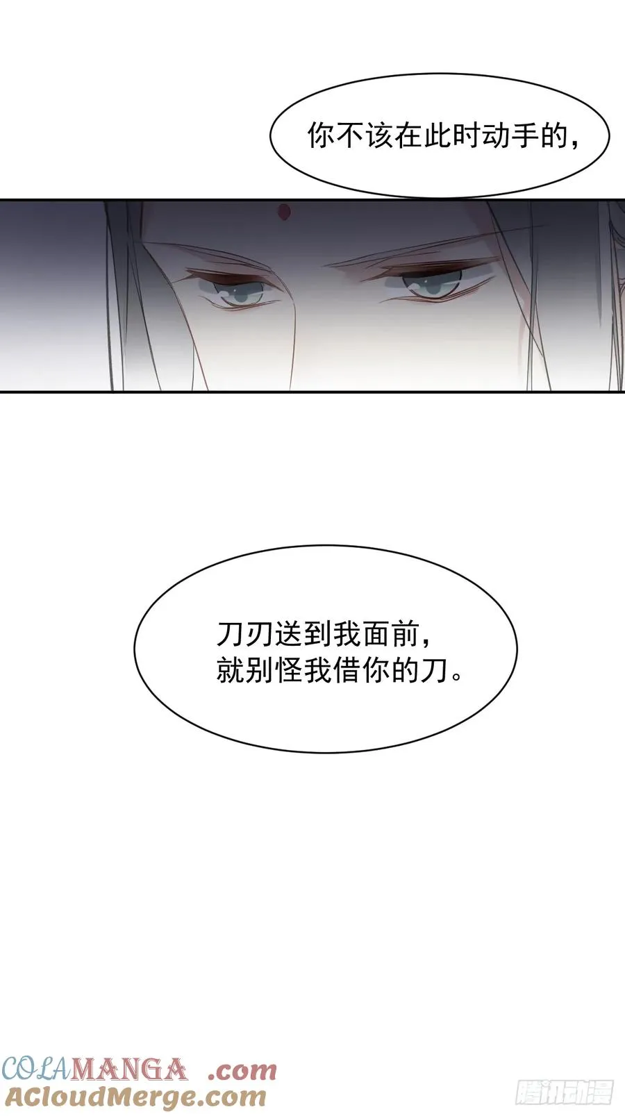 第5话 不对劲26