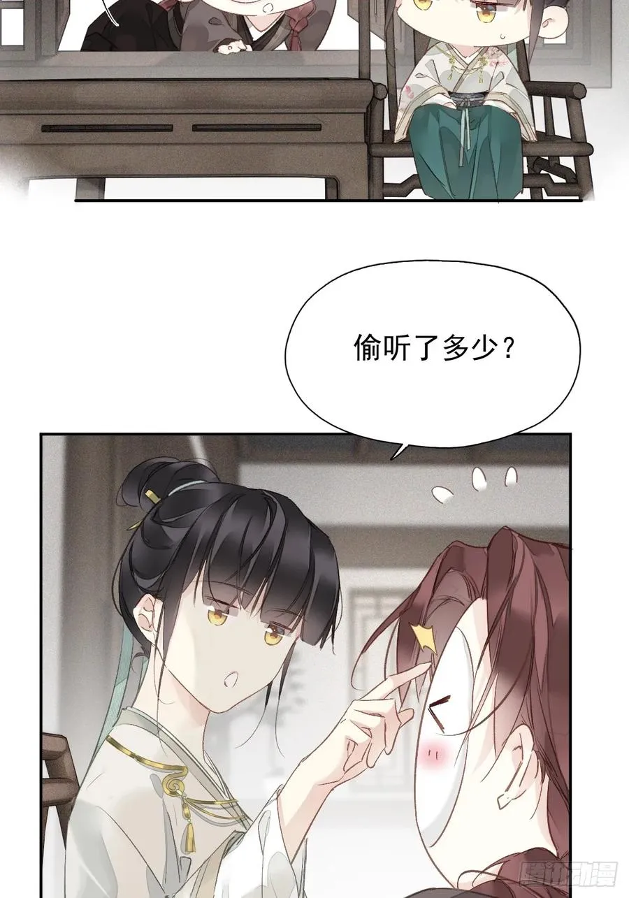 第21话 得偿所愿19