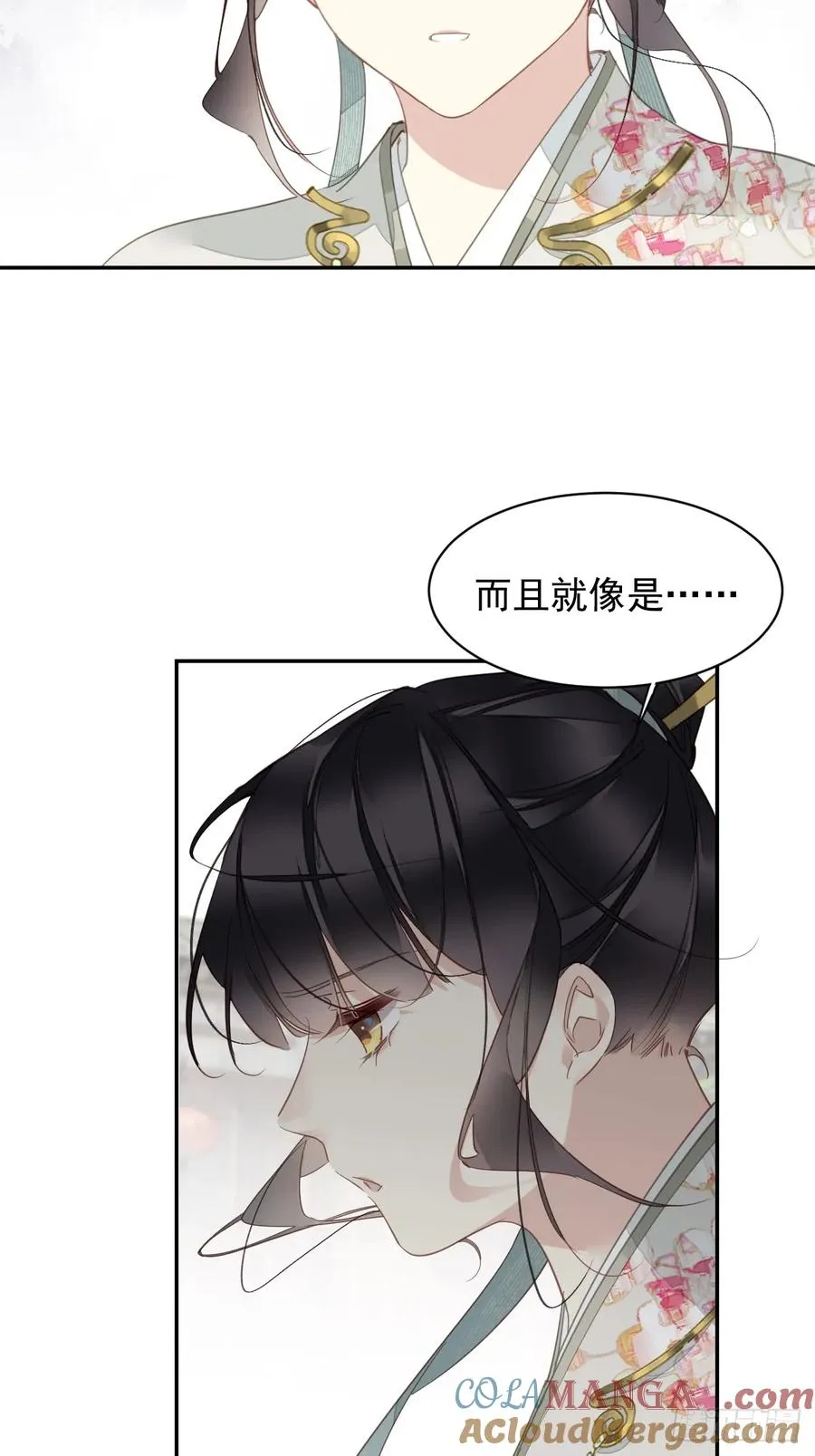第5话 不对劲32