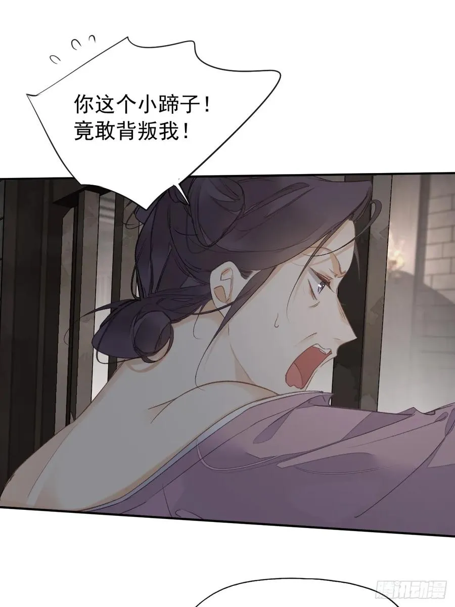 第17话 想见我的人太多了9
