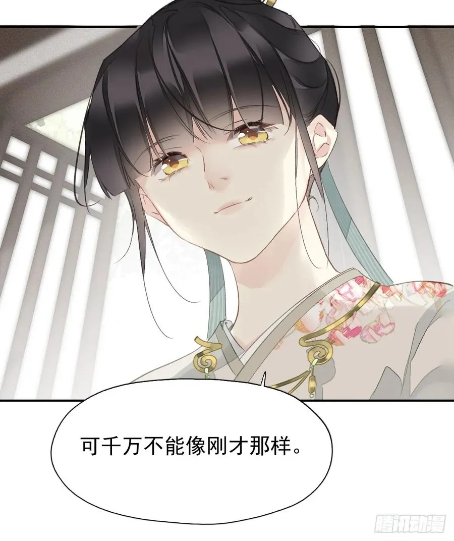 第21话 得偿所愿29