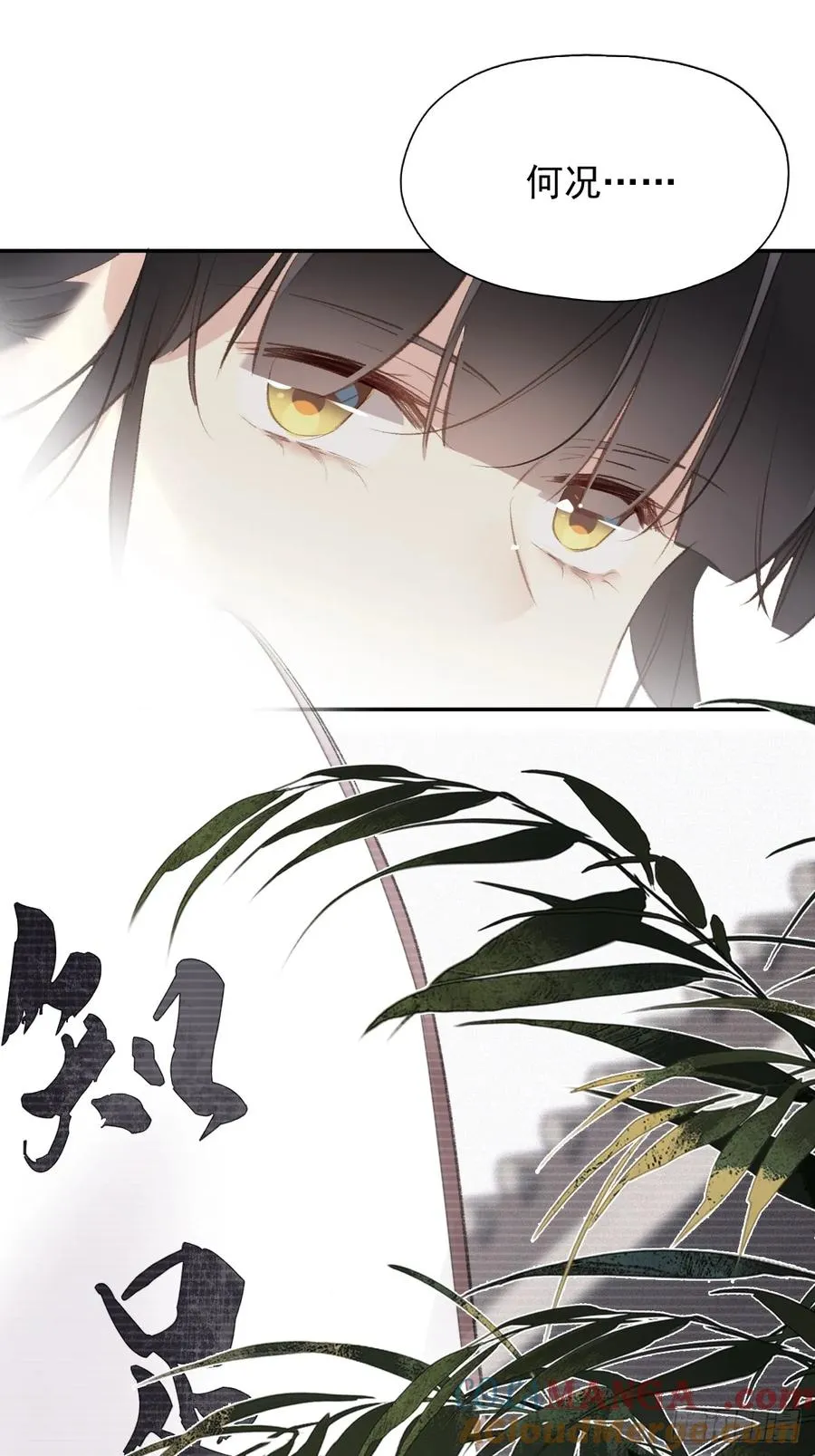 第25话 留给我们的时间不多了12