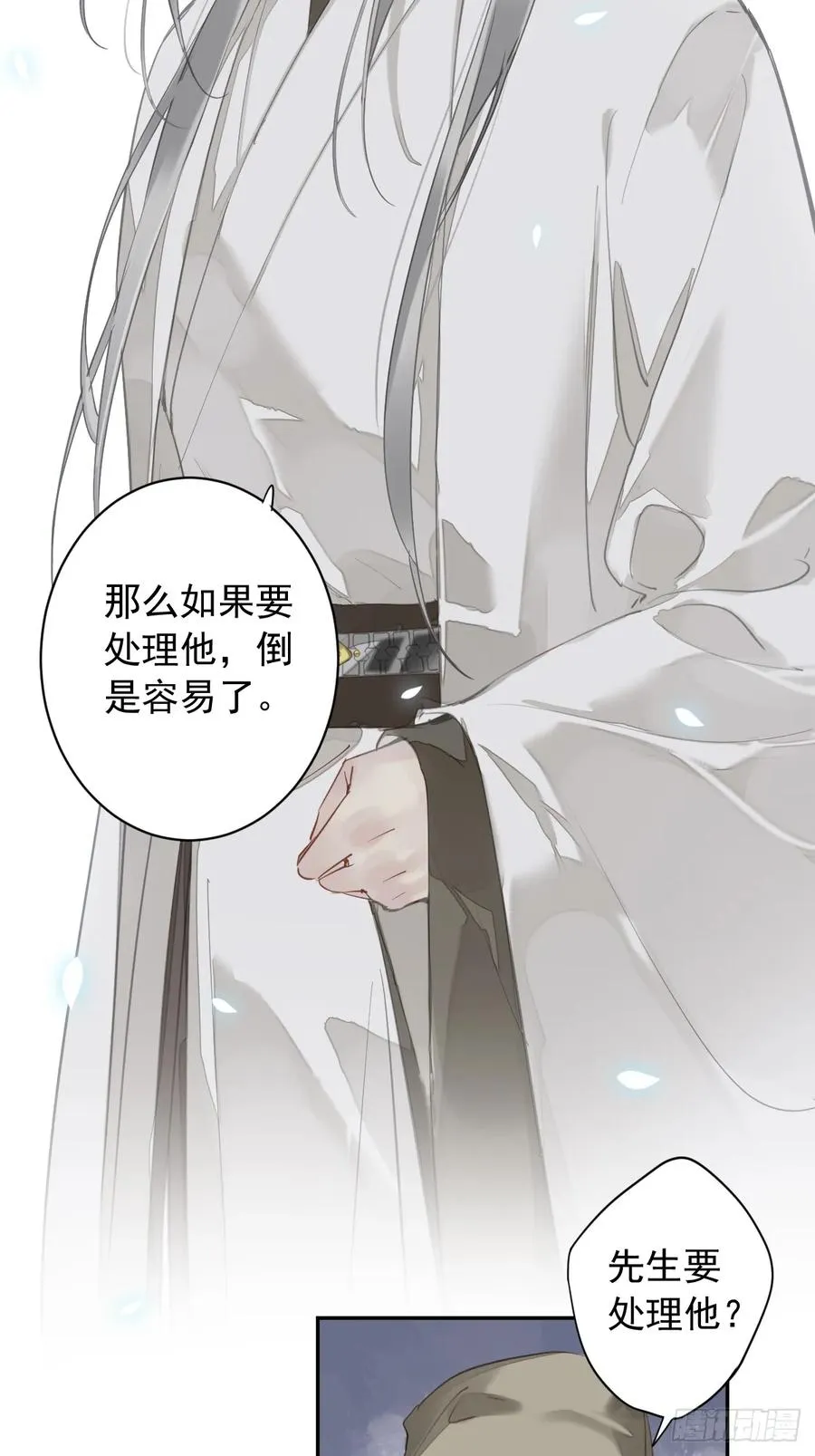 第1话 螳螂捕蝉9