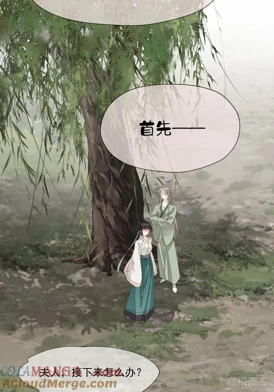 第16话 实绩20
