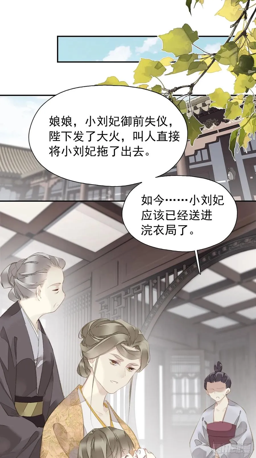 第26话 只要她能平安23