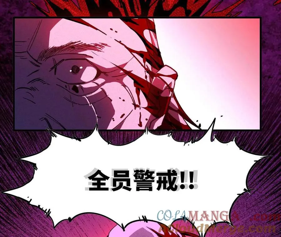 52 瞬间结束63