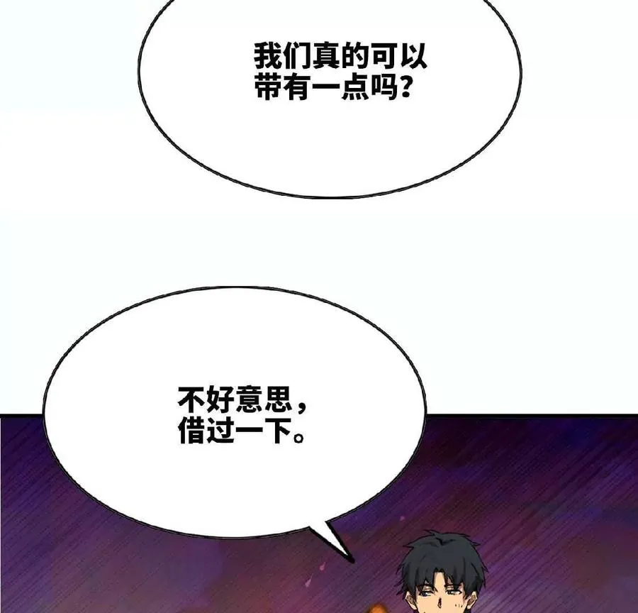 26 宝藏守护者7