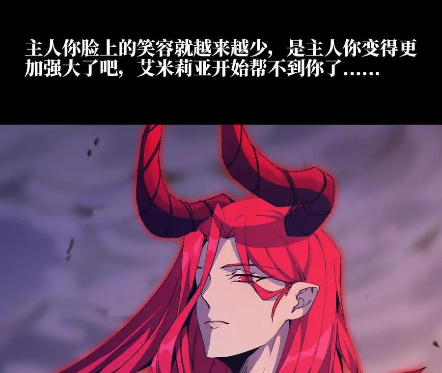 32 艾米莉亚18