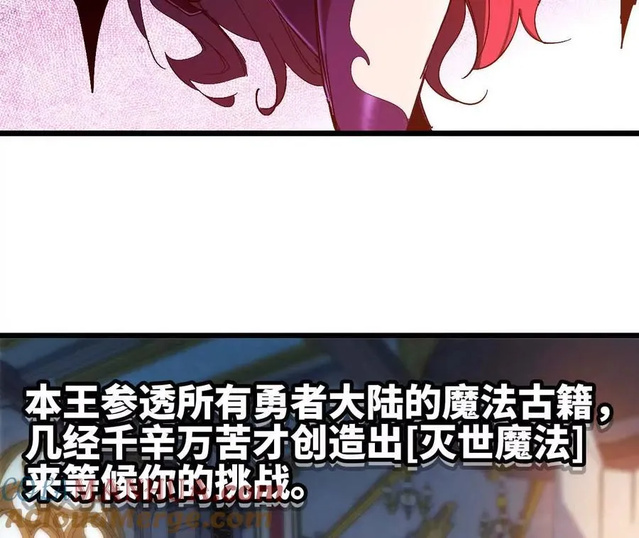 02 躺平勇者8