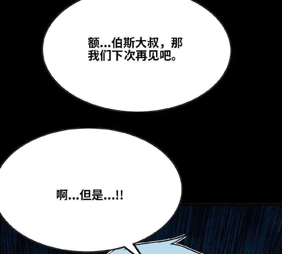 53 冒险约定47